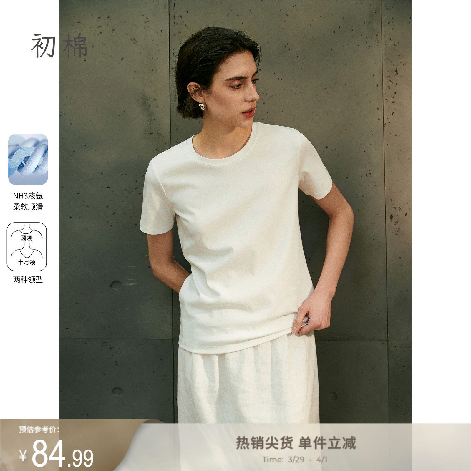 ����60sҺ��˿���������ɫ����T��Ů 25���Ĵ���Բ���ڴ�����