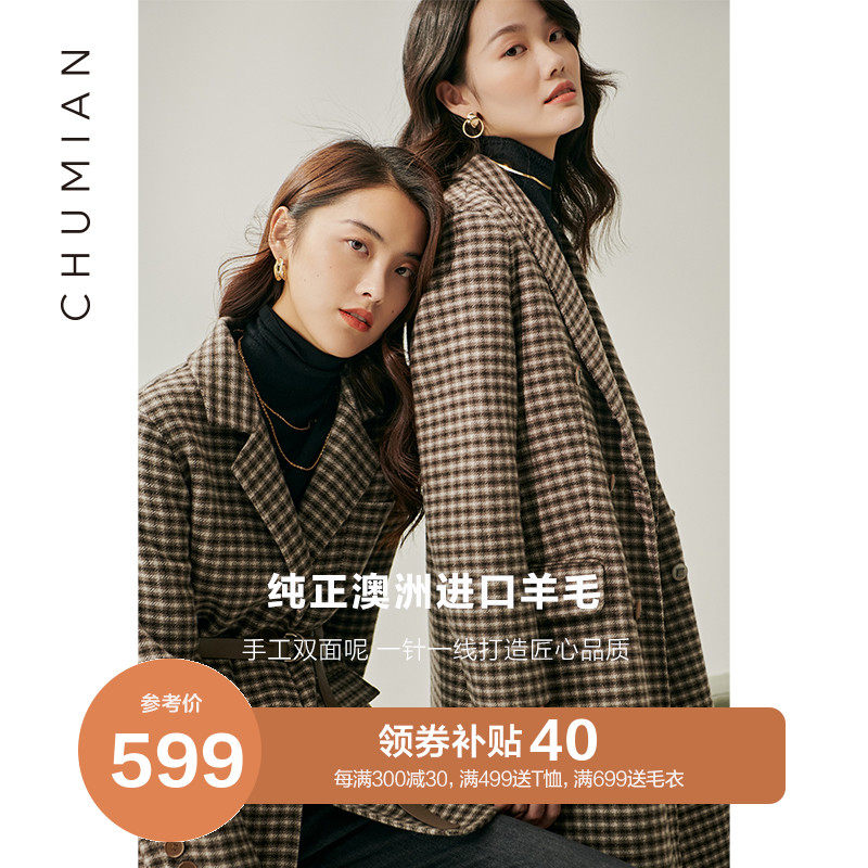 初棉咖色格子毛呢外套女短款 澳洲羊毛大衣西装双面呢（赠腰包）