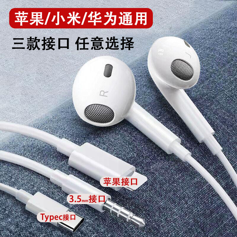 typec圆口有线耳机数字dac通用适用小米nova魅族联想苹果1516三星
