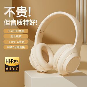 魔擎高颜值蓝牙头戴式无线千元HIFI音质超长续航有线无线拍照耳机