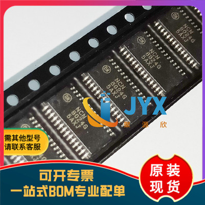 全新原装 NCN8024DTBR2G  封装TSSOP28  丝印NCN8024G 存储器芯片