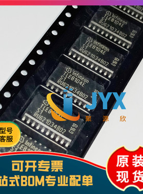 全新原装 TLE8104E SOP-20 汽车电脑板常用易损芯片