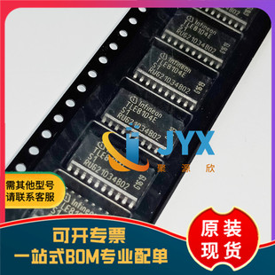 SOP 汽车电脑板常用易损芯片 TLE8104E 全新原装