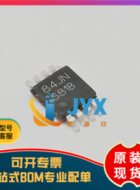 原装 贴片 LM5007MM   MSOP-8 降压开关稳压器IC芯片