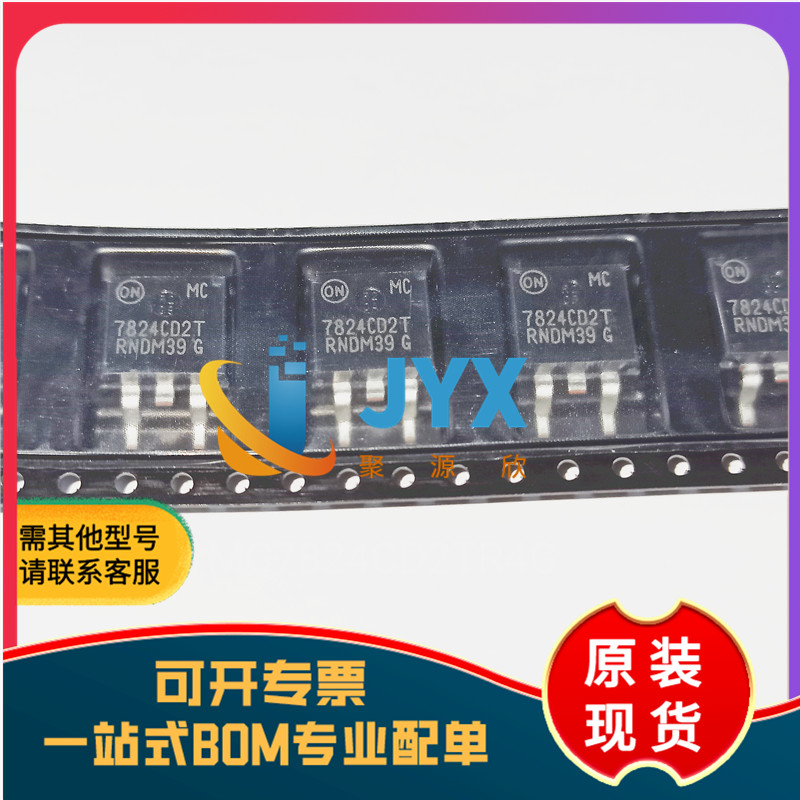 全新原装 MC7824CD2TR4G TO-263-2 线性稳压器芯片