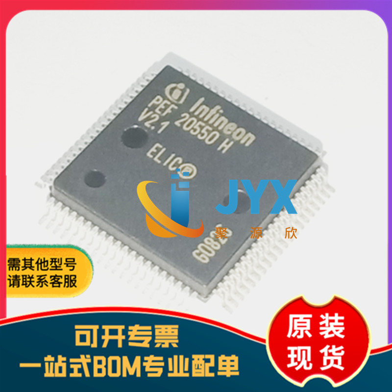 全新原装 PEF20550HV2.1 MQFP-80   电信IC线卡控制器