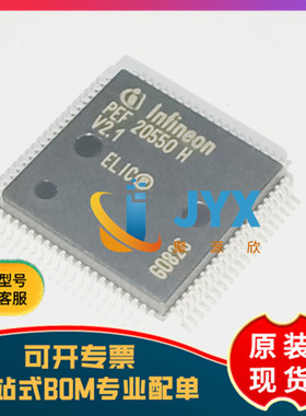 全新原装 PEF20550HV2.1 MQFP-80   电信IC线卡控制器