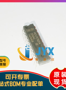全新现货 P87LPC762FN  DIP20 微控制器