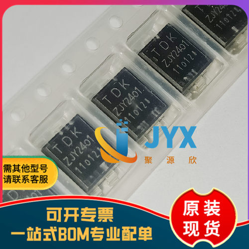 ZJYS81R5-2P24T-G01 丝印ZJY2401 TDK贴片共模滤波器扼流圈电感器