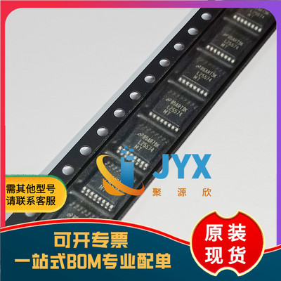 全新原装 LM25574MTX L25574MT TSSOP16 开关稳压器芯片