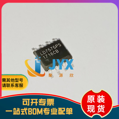 原装 贴片 LD7575PS SOP-8 液晶电源管理IC芯片