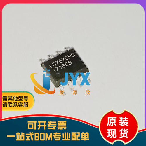 原装 贴片 LD7575PS SOP-8 液晶电源管理IC芯片