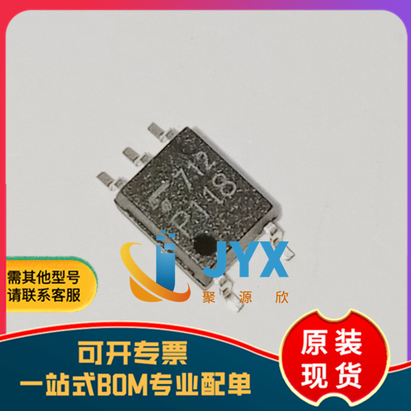 原装 贴片光耦 TLP118(TPL,E SOP-5 1通道 3.75kV 20Mbps