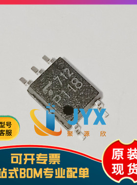 原装 贴片光耦 TLP118(TPL,E SOP-5 1通道 3.75kV 20Mbps