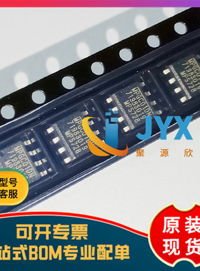 全新原装 MPGC01DN-LF-Z MPGC01DN SOP8 电源管理芯片