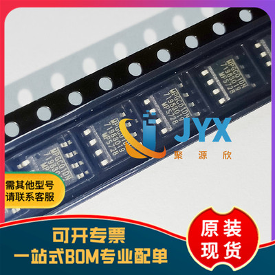 全新原装 MPGC01DN-LF-Z MPGC01DN SOP8 电源管理芯片