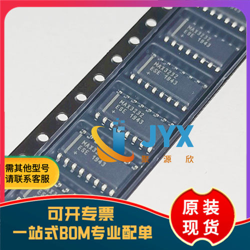 全新原装 MAX3232ESE 封装SOP16 RS232收发器芯片