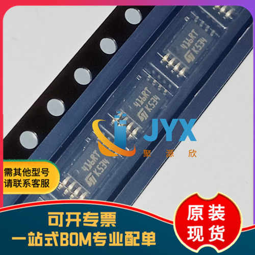 全新原装 M24C16-RDW6TP  416RT封装 MSOP8液晶逻辑板存储器芯片