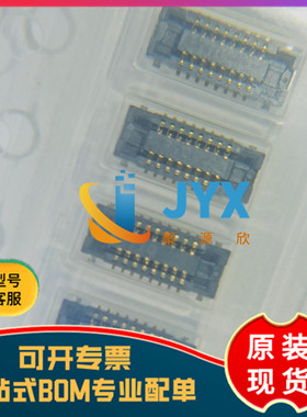 全新原装  AXE516124   连接器板对板16pin母座0.4mm