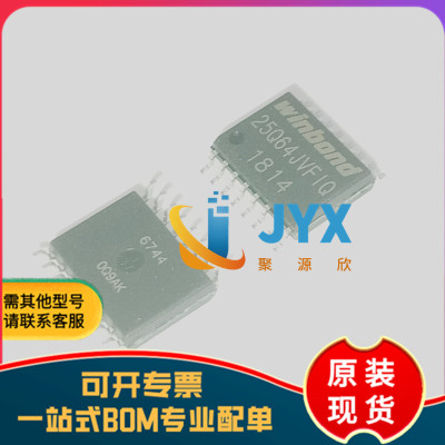 全新原装 W25Q64JVSFIQ SOIC-16 3V 64M-bit串行闪存芯片
