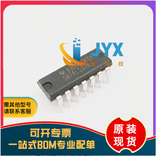 原装 SN74LS07N 芯片 缓冲器/驱动器/接收器芯片 DIP-14