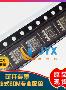 全新原装 SN75ALS176BD 封装SOP8 丝印7A176B  收发器芯片