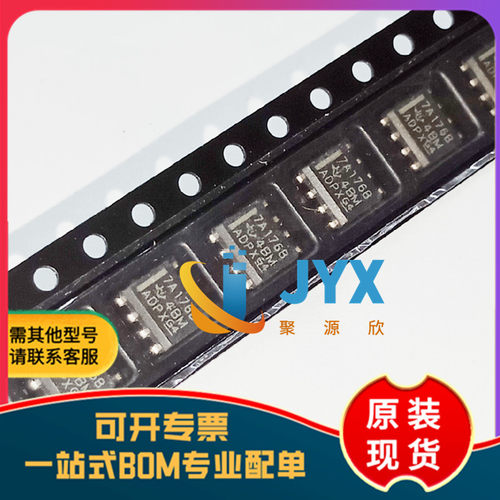 全新原装 SN75ALS176BD 封装SOP8 丝印7A176B  收发器芯片