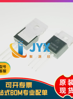 D45H11G TO-220 硅功率晶体管 全新原装