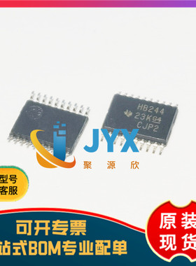 全新原装SN74AHCT244PWR 丝印HB244 TSSOP-20 三态输出八路缓冲器