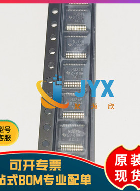 全新原装 SN74LVCH8T245PWR NJ245 封装TSSOP24 转换电压电平芯片