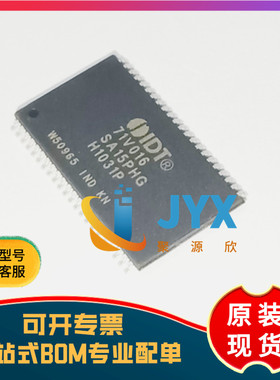 全新原装 IDT71V016SA15PHG  TSSOP44