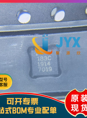 SC183CULTRT  QFN 开关稳定器芯片 全新原装