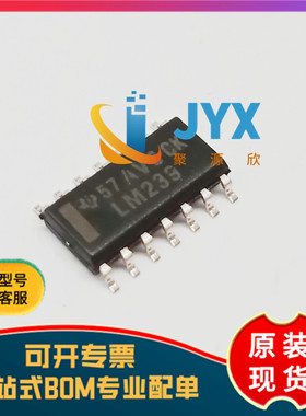 原装 贴片 LM239DR SOIC-14 四路差分模拟比较器IC芯片 lm239