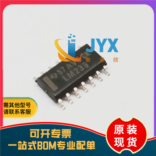 原装 贴片 LM239DR SOIC-14 四路差分模拟比较器IC芯片 lm239 - 封面