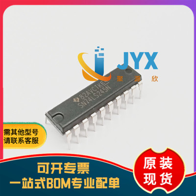 原装 直插 SN74LS245N 八同相三态总线收发器逻辑芯片 DIP-20