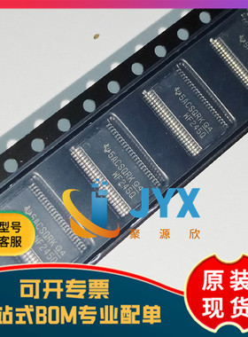 全新原装 CAVC16T245QDGVRQ1 丝印WF245Q TSSOP48 转换器