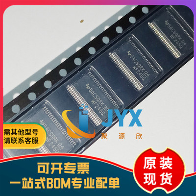 全新原装 CAVC16T245QDGVRQ1 丝印WF245Q TSSOP48 转换器