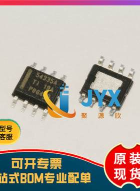 全新原装 TPS54335ADDAR   丝印54335A SOP-8 开关稳压器芯片