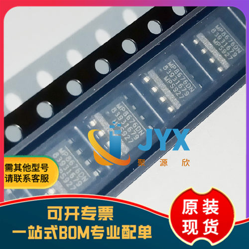 全新原装 MP8676DN-LF-Z 丝印MP8676DN 封装SOP8  电源管理芯片