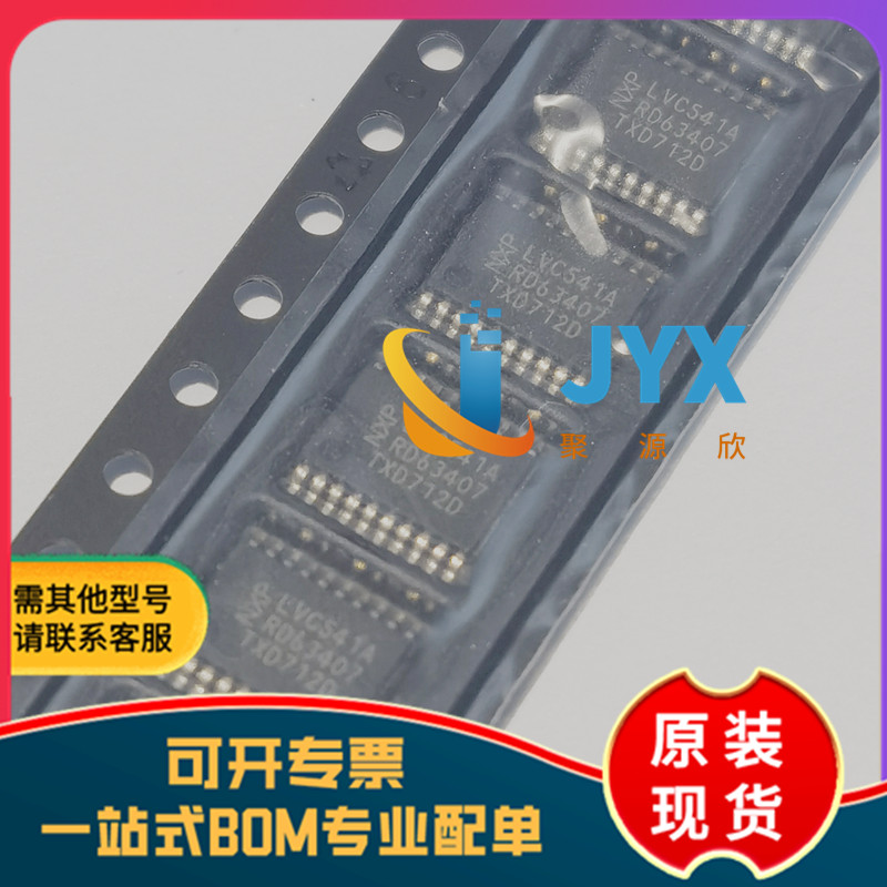 全新原装 74LVC541APW 丝印LVC541A TSSOP-20 缓冲驱动器接收发器