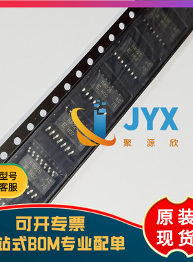 全新原装 RX8025SAAC  丝印R8025 封装SOP16 实时时钟芯片