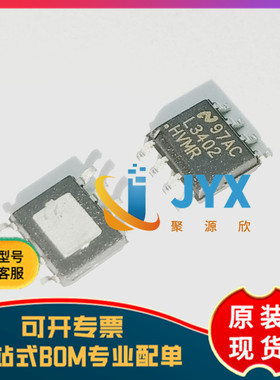全新原装 LM3402HVMR 丝印L3402 封装SOP8 LED驱动器