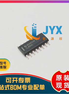 TL494C TL494CDR TL494I 脉宽调制控制电路 贴片SOP16