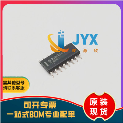 TL494C TL494CDR TL494I 脉宽调制控制电路 贴片SOP16