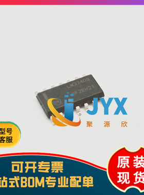 原装 贴片 LM324DR2G SOIC-14 四路运算放大器芯片 1MHZ lm324dg