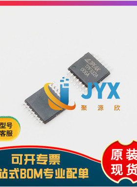 全新原装  TPF632A TSSOP14 音频线路驱动器芯片