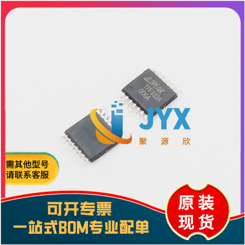 全新原装  TPF632A TSSOP14 音频线路驱动器芯片