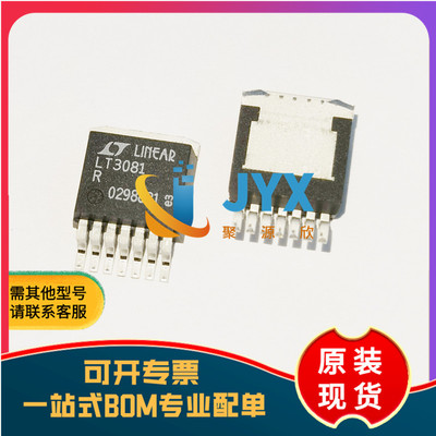 LT3081ER#PBF封装TO-263-7单电阻器坚固型线性稳压器芯片