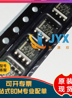 全新原装 TPS2062DR SOP8 丝印2062 电源管理芯片