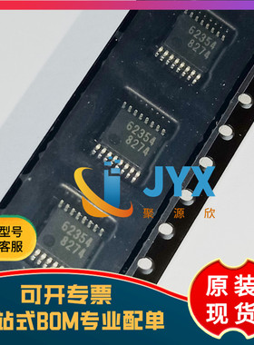 全新原装M62354GP 丝印62354 封装SOP8 8位数模转换芯片DAC 6通道